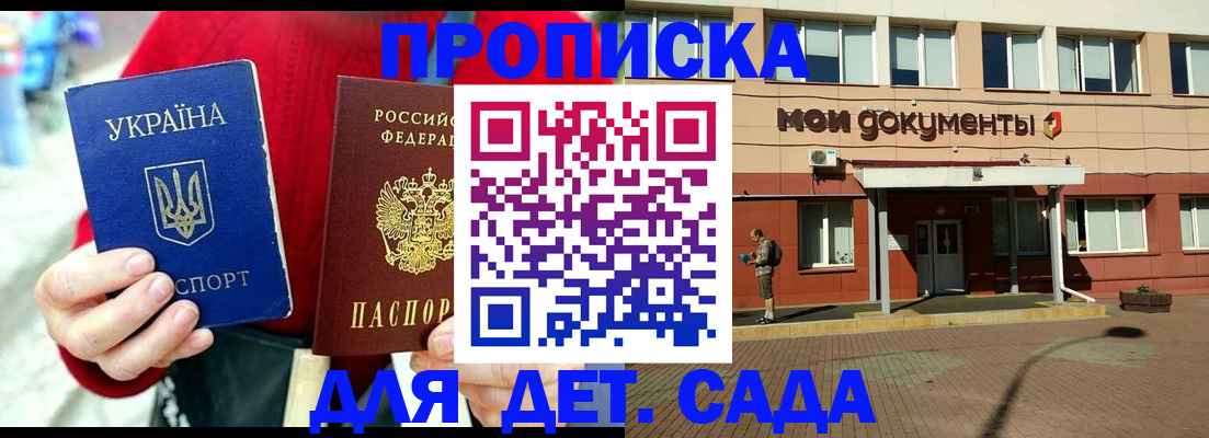 временная регистрация госуслуги в Киренске